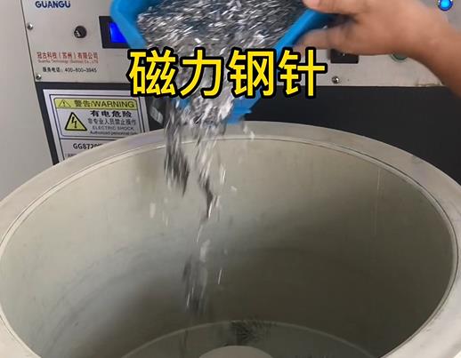 嘉峪关不锈钢箍用钢针