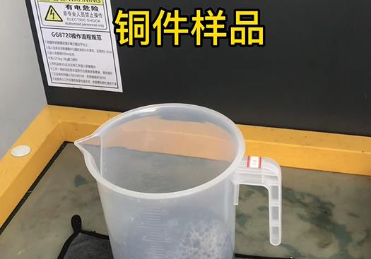 嘉峪关紫铜高频机配件样品